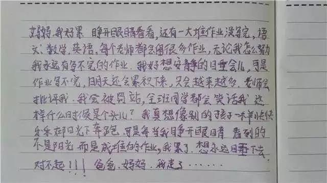 李云迪被拘,家长们该惊醒了的图片 第2张 李云迪被拘,家长们该惊醒了 第2张